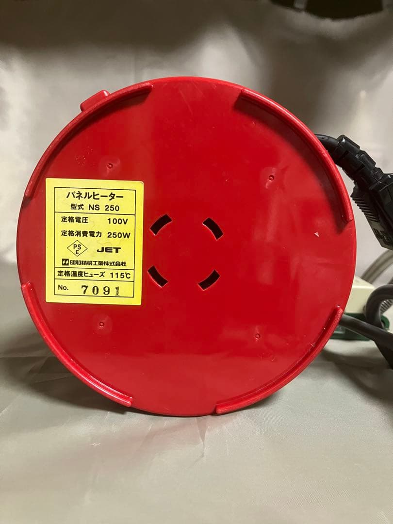 最高フラワー・ガーデニング - 昭和精機工業 温室パネルヒーターNS 250