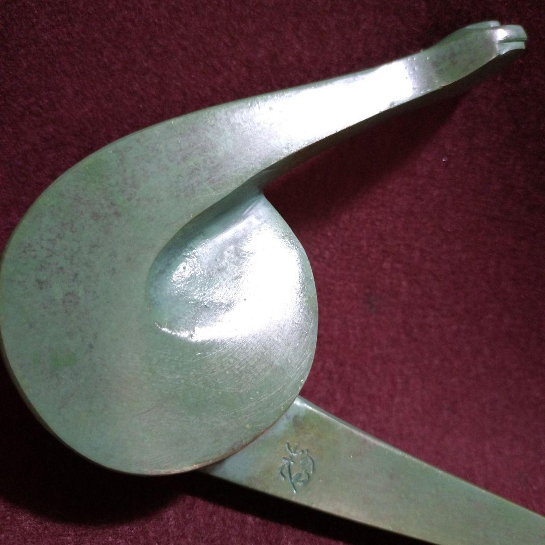 高岡銅器 干支置物 開運招福 「富貴・巳」三枝惣太郎 作