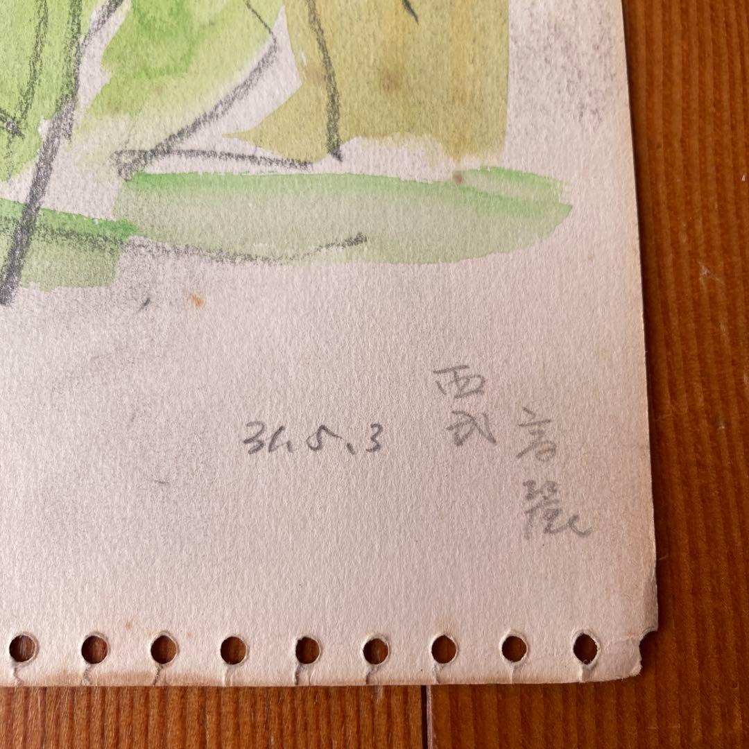 デッサン画　東山