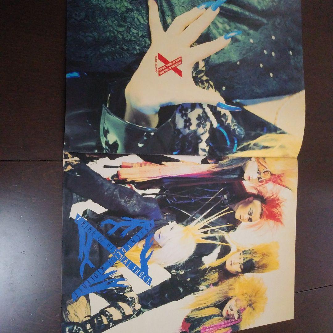 XJAPAN ツアーパンフ『BLUE BLOOD TOUR』