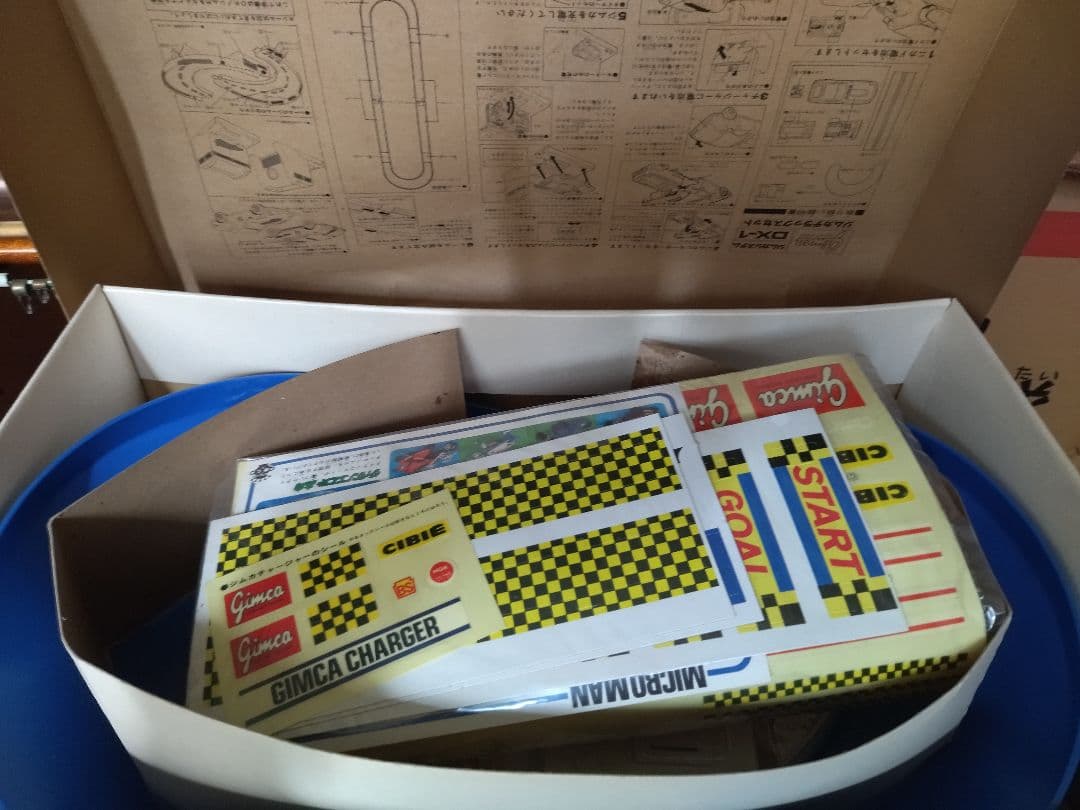 【22559】希少！新品未使用　ジムカシステム　デラックスセット　ジムカ6台付き