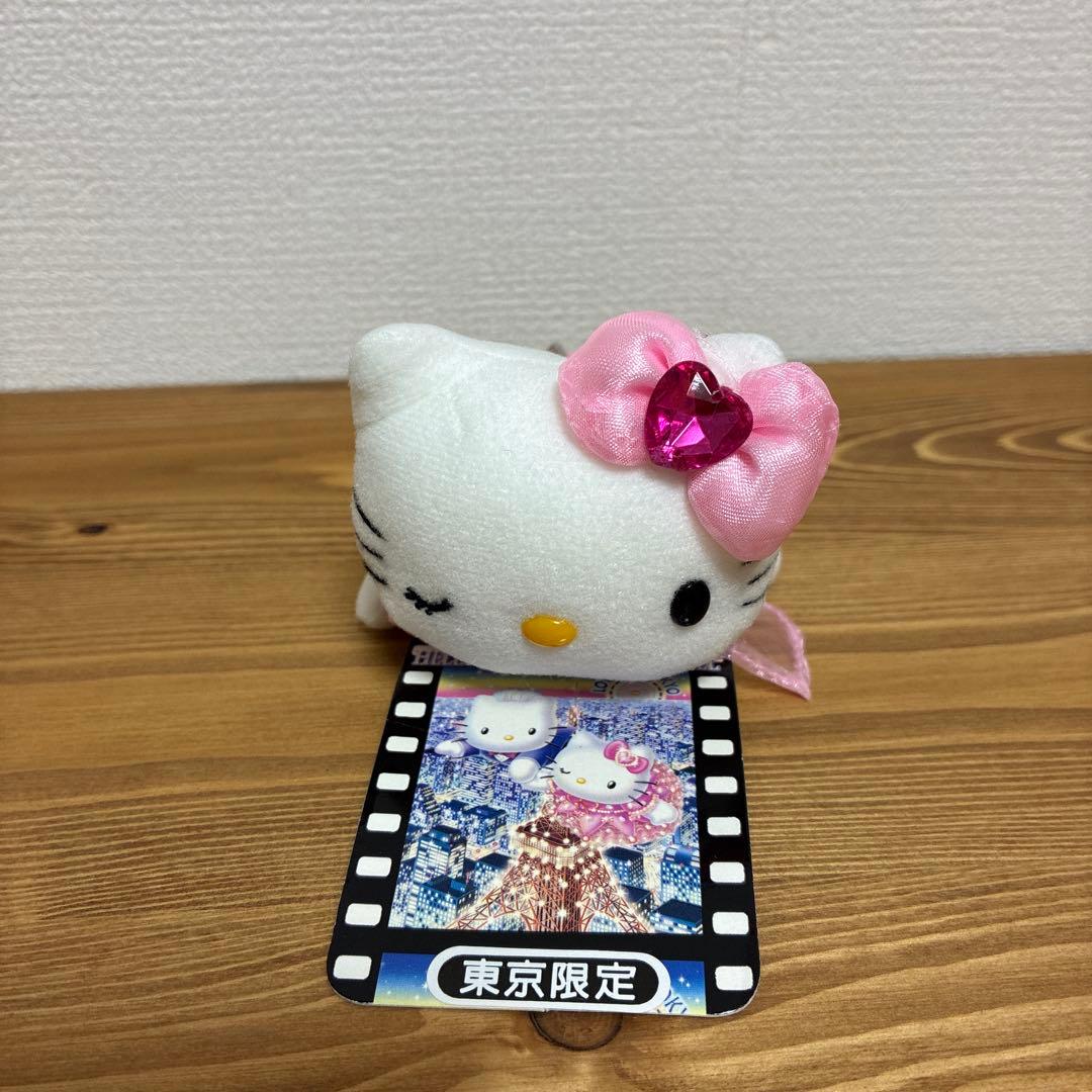 ハローキティ 東京限定 空飛ぶキティ ぬいぐるみ キーホルダー 美品 激レア
