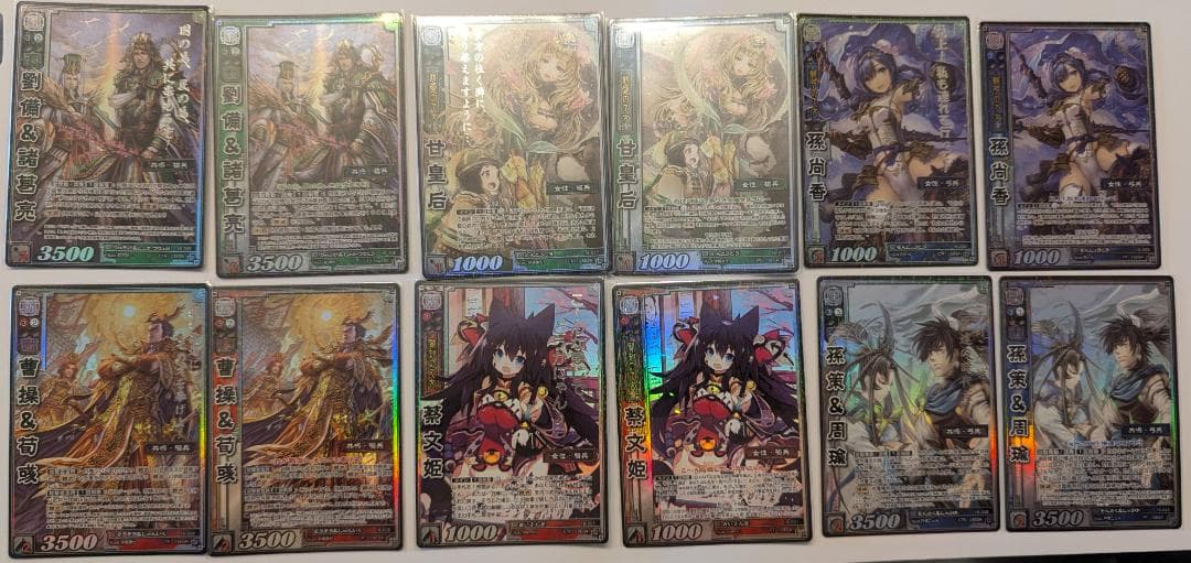 日*1様 【美品】【三国志大戦TCG】16弾高レアリティカードセミコンプ（CTR