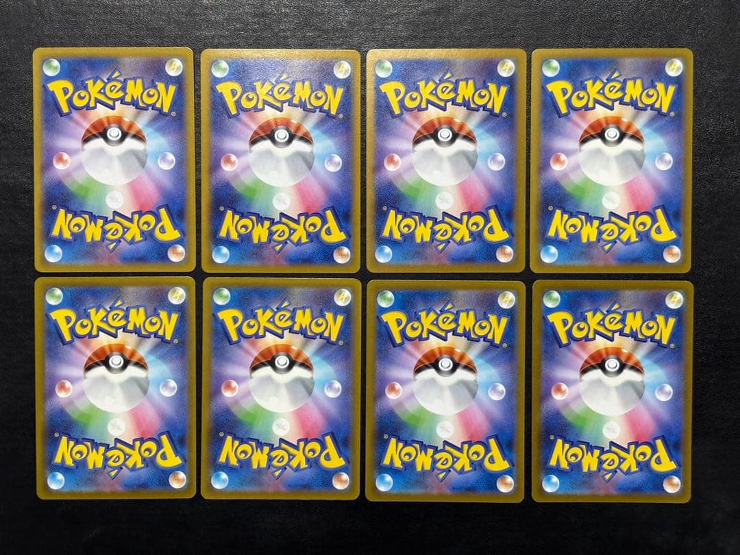 ポケモンカード　ARまとめ売り 34枚セット