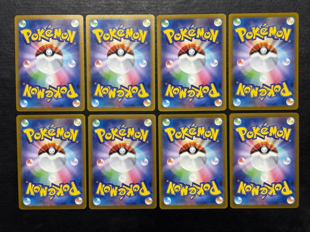 ポケモンカード　ARまとめ売り 34枚セット