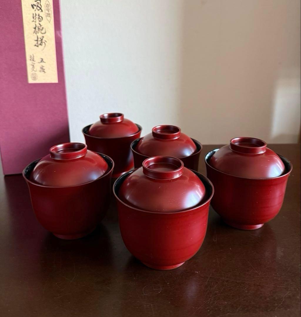 山中塗 塗師 多田桂寛 造 小吸物椀 朱内黒 蓋付き 共箱 未使用品