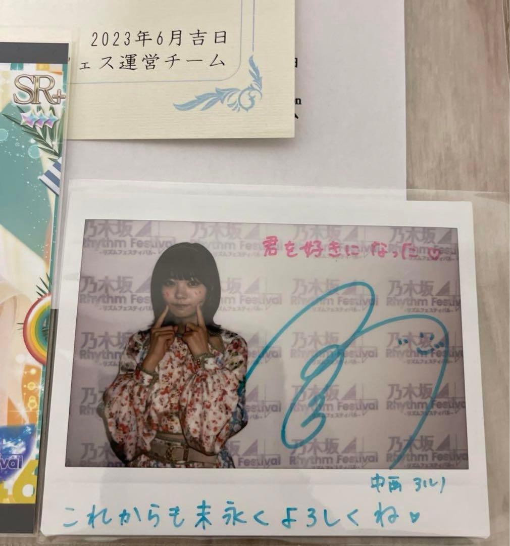 乃木坂46 中西アルノ直筆チェキ