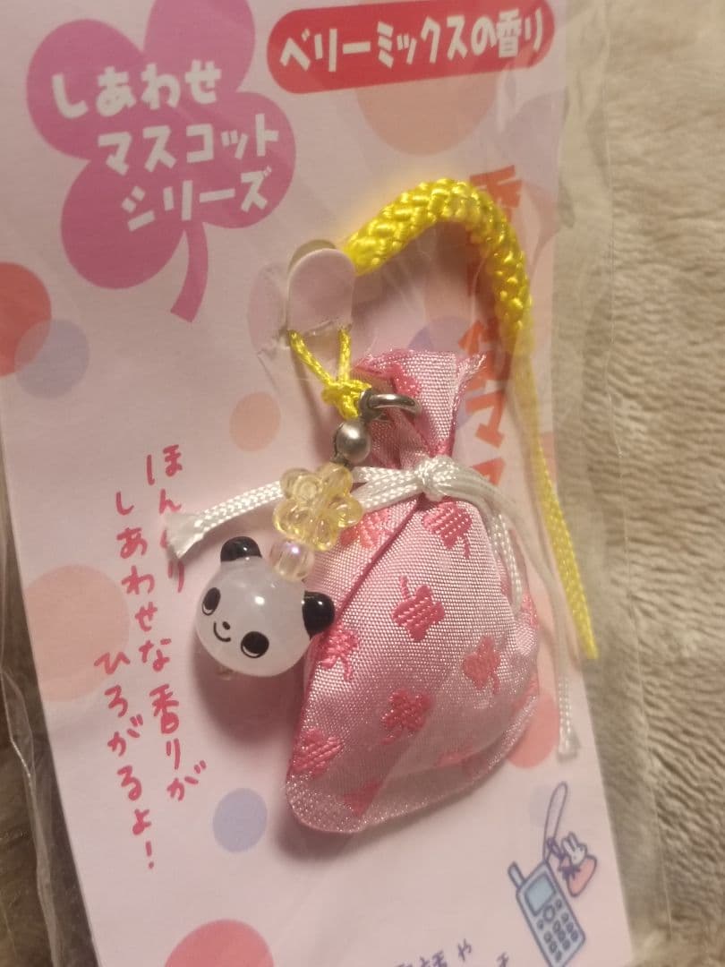 超希少品！サンエックス しあわせマスコットシリーズ 香り袋マスコット パンダ
