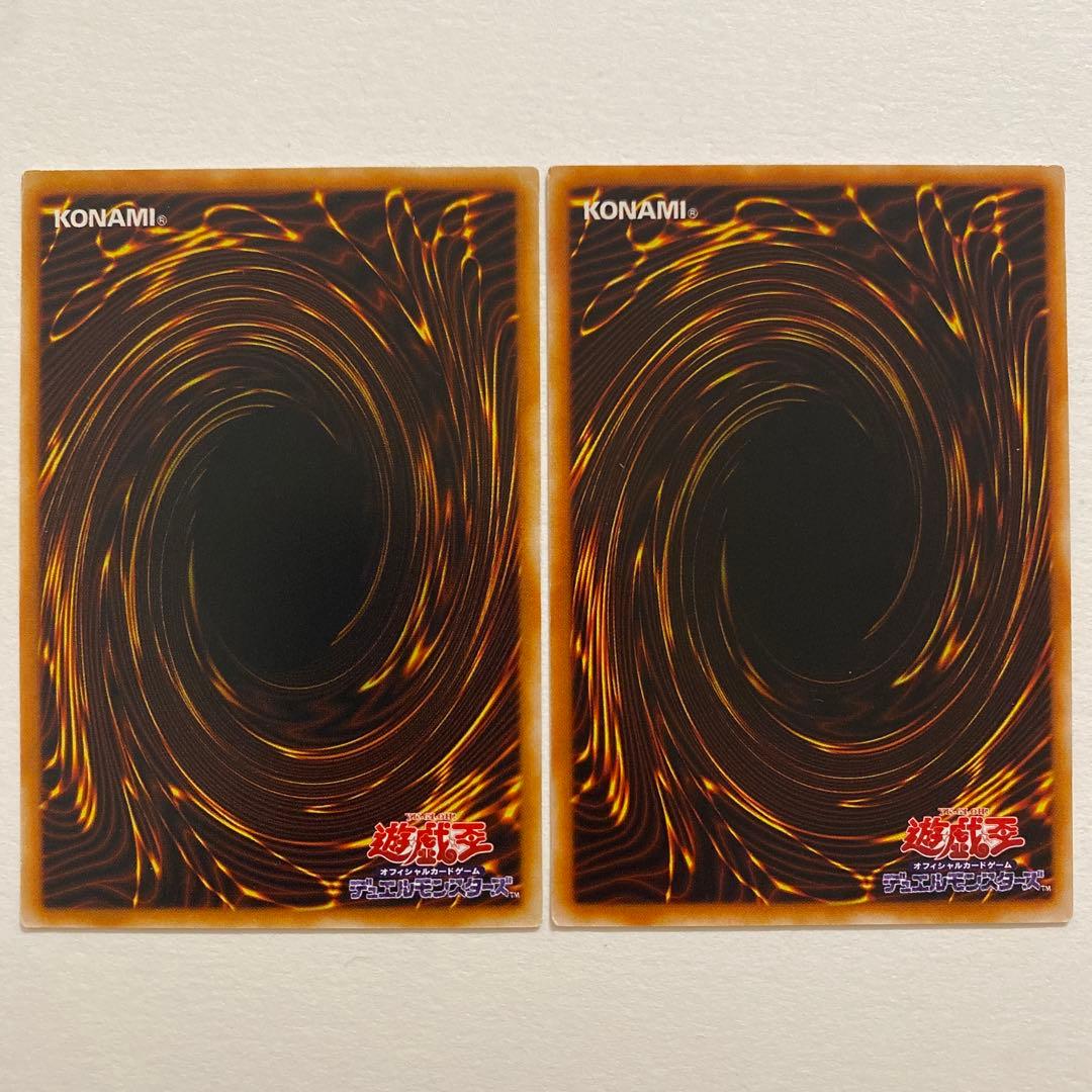 遊戯王 追い刺ぎゴブリン レア　ME-74