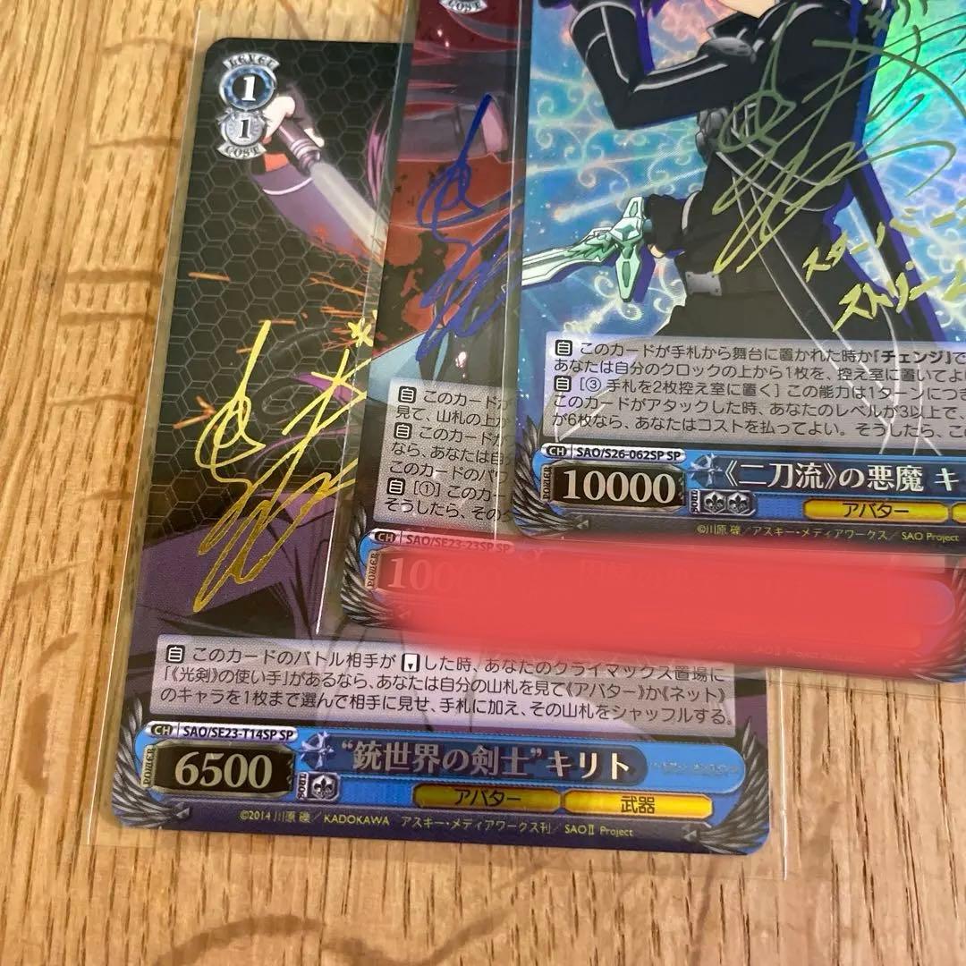 ヴァイスシュヴァルツ 2枚セット　サイン入り