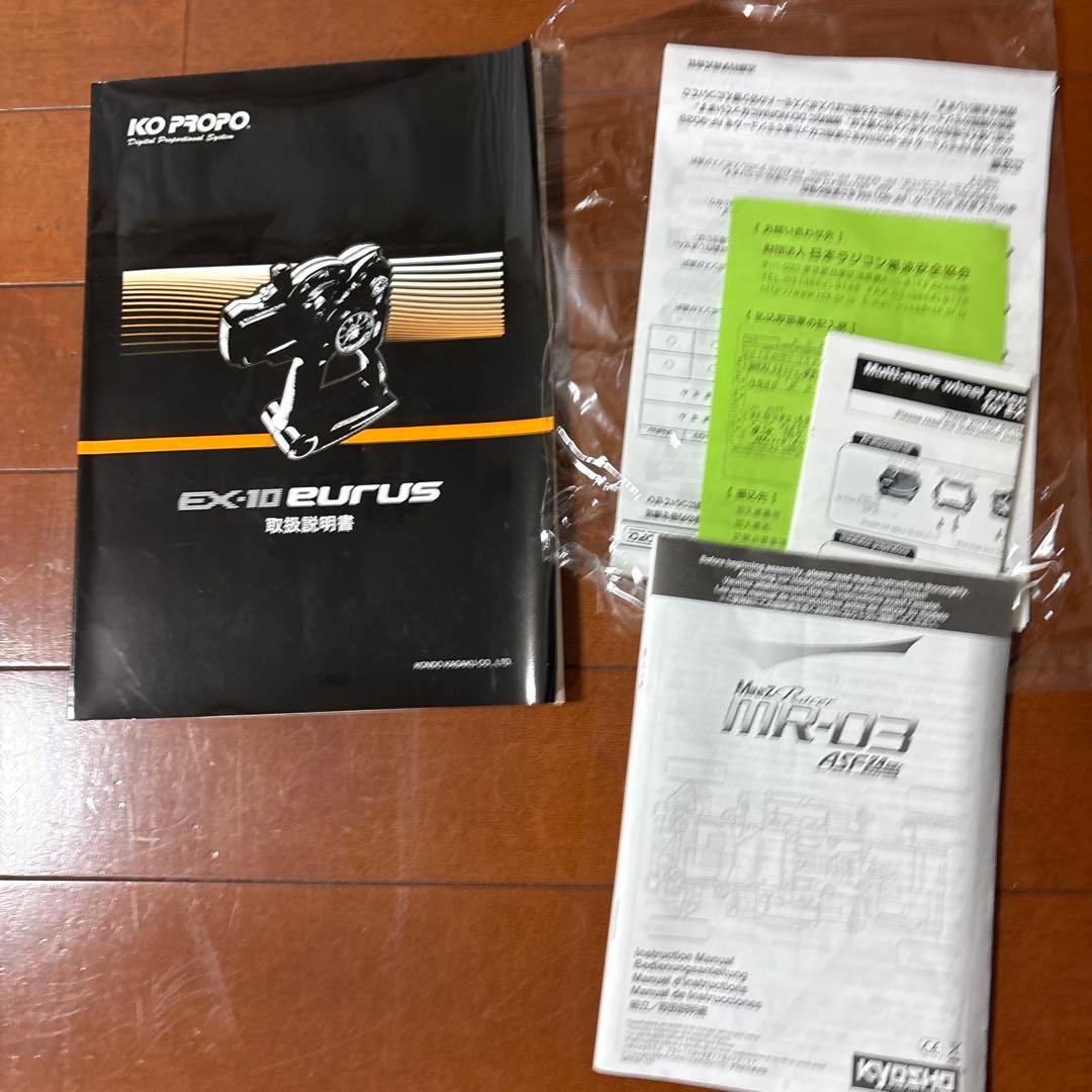 ミニッツ　ポルシェMR-03プロポと色々おまとめ