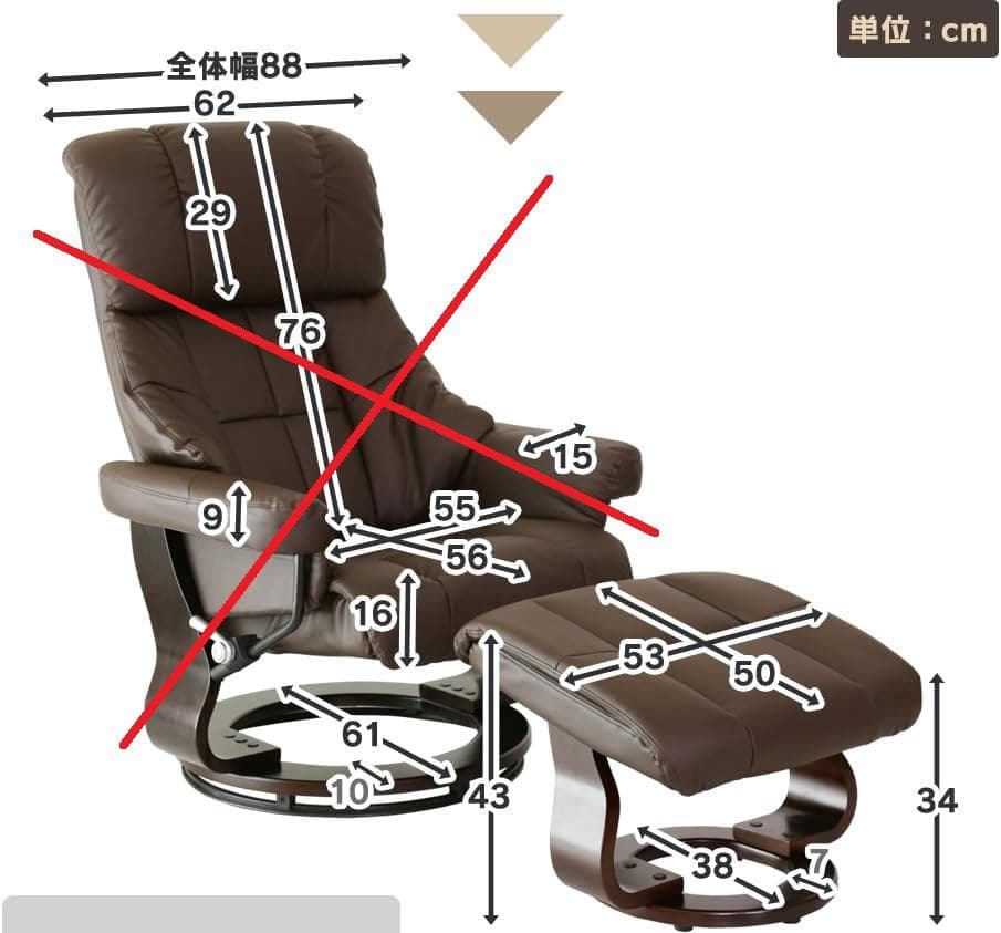 Roberto　(ロベルト） ブラウン クッション付きオットマン