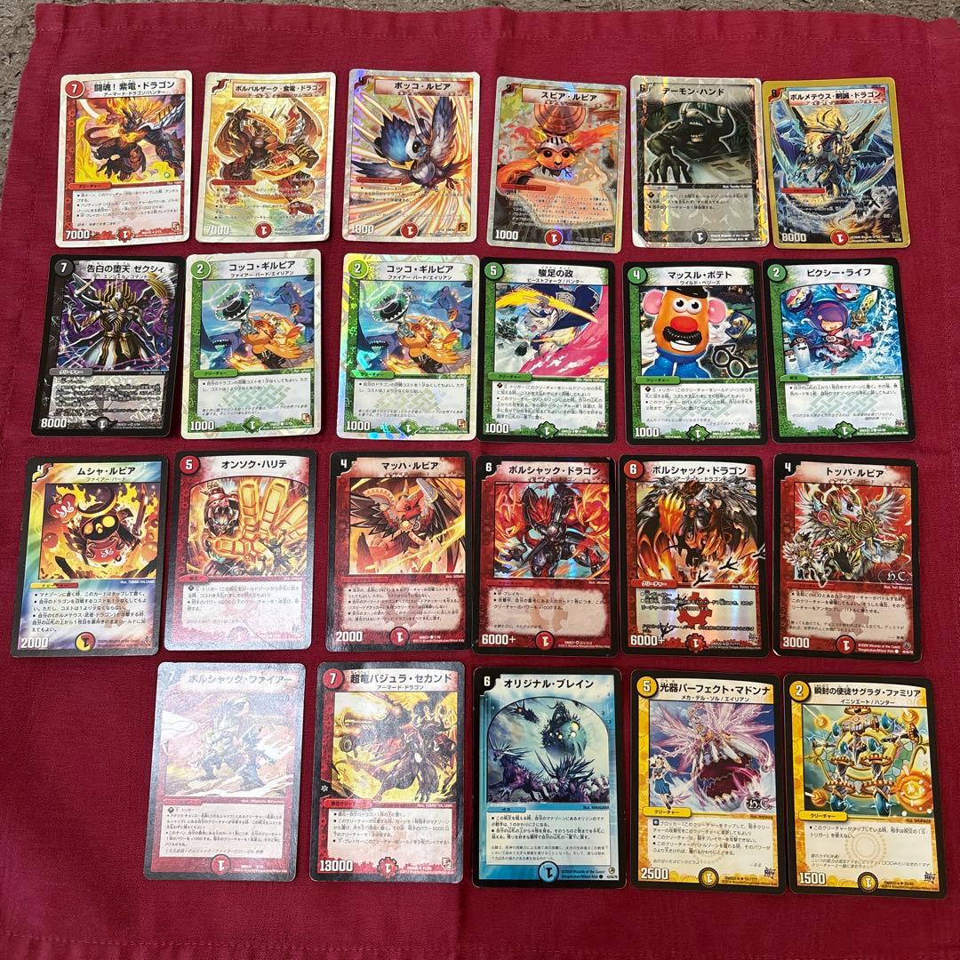 デュエマ まとめ売り 昔のカード - メルカリ
