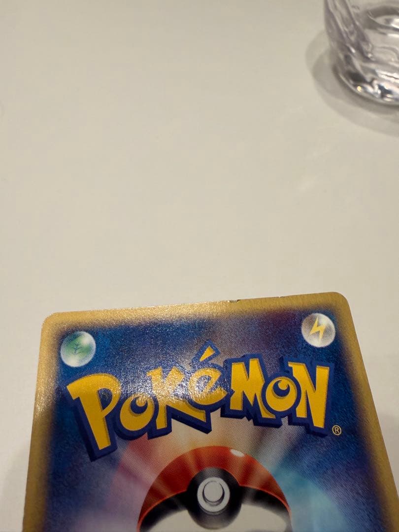 ウィンディ　カードe ホロ　1stED