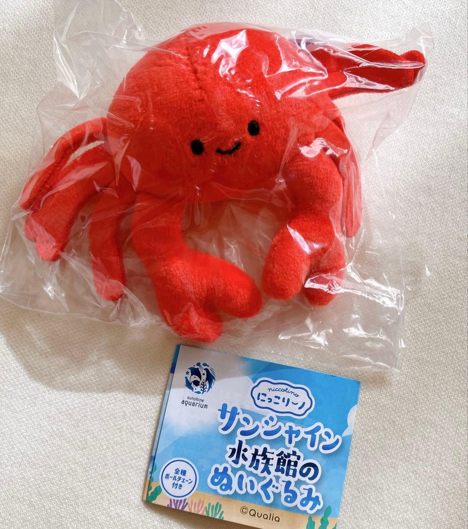 おっきないちご大福はむちゃま⋆*ぬいぐるみ 専用出品 ガチャ 和菓子の