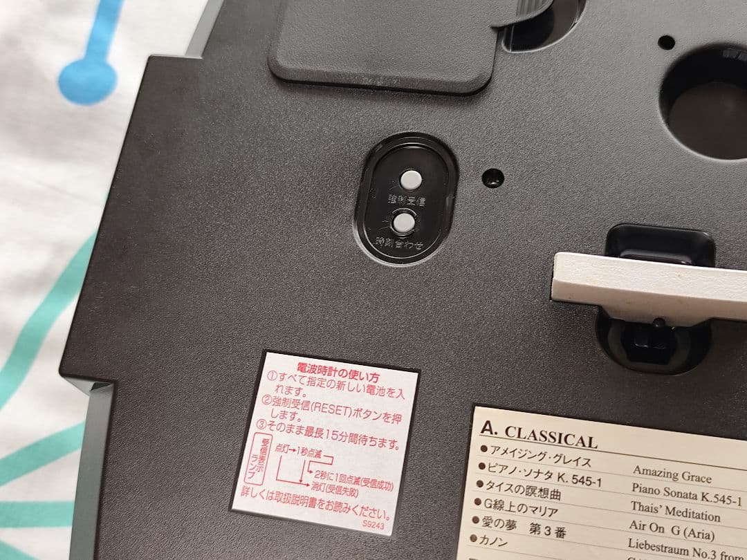 パルミューズM487 電波 からくり時計 メロディ時計 レア 貴重 動作確認済み