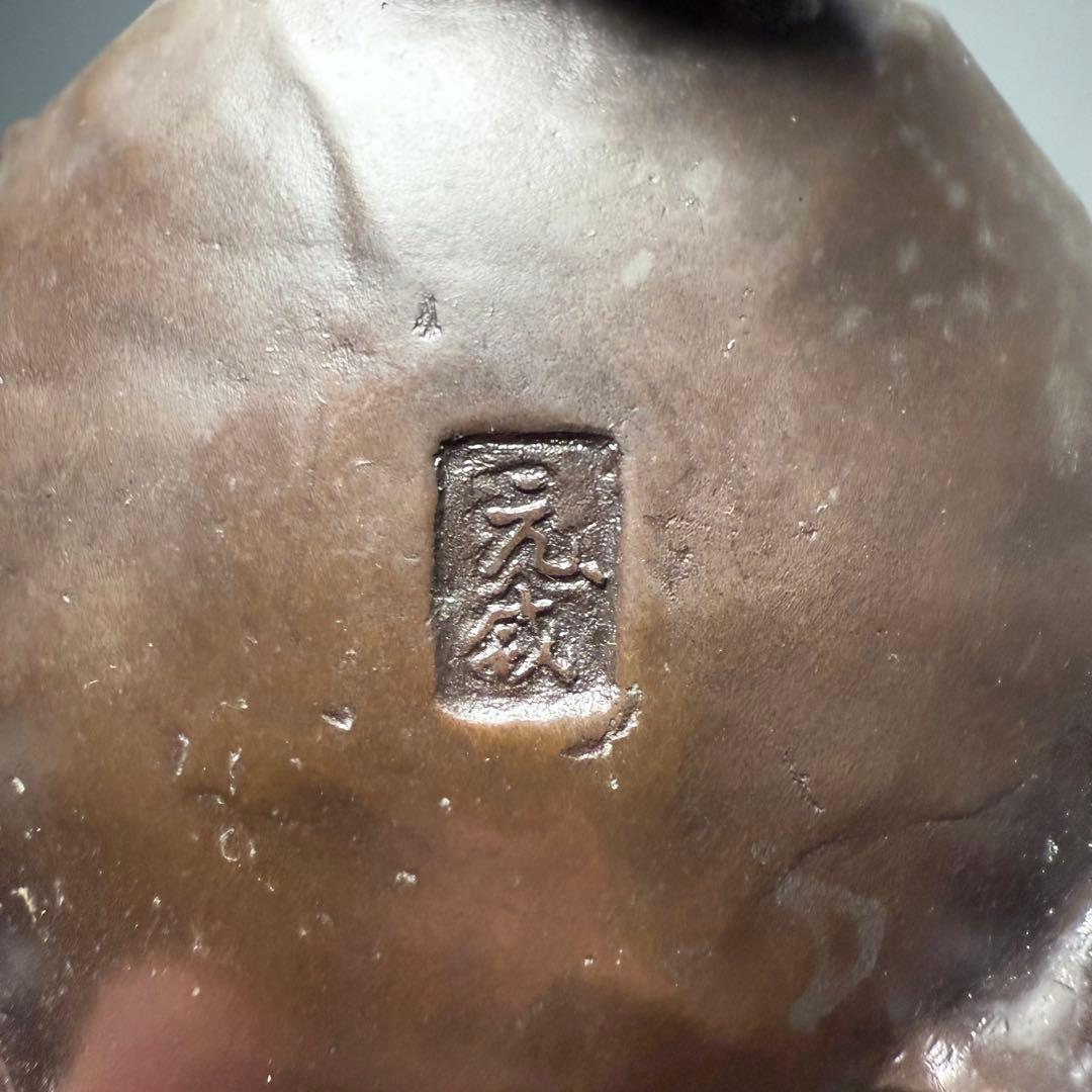 二上常太郎 元威作　蝋型鋳銅　細密細工　鳳凰耳牡丹獅子香炉　造形美　最高位作