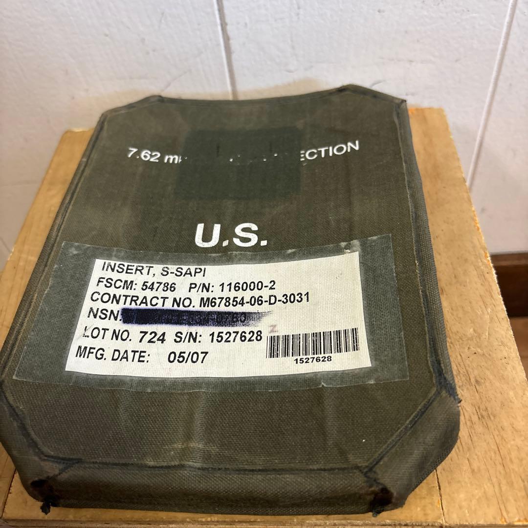 米軍　実物　S−SAPIサイドプレート　 防弾プレート 送料無料