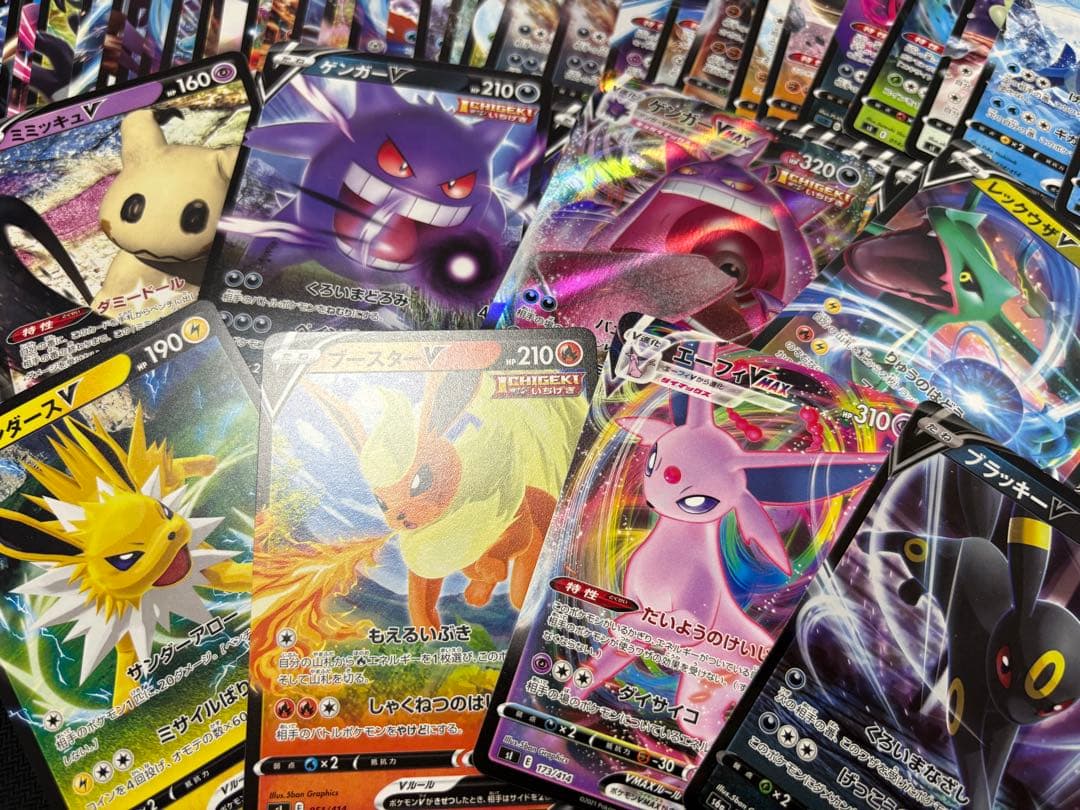 ピカチュウV ピカチュウVMAX PSA10 セット CSR ピカチュウVMAX CSRの