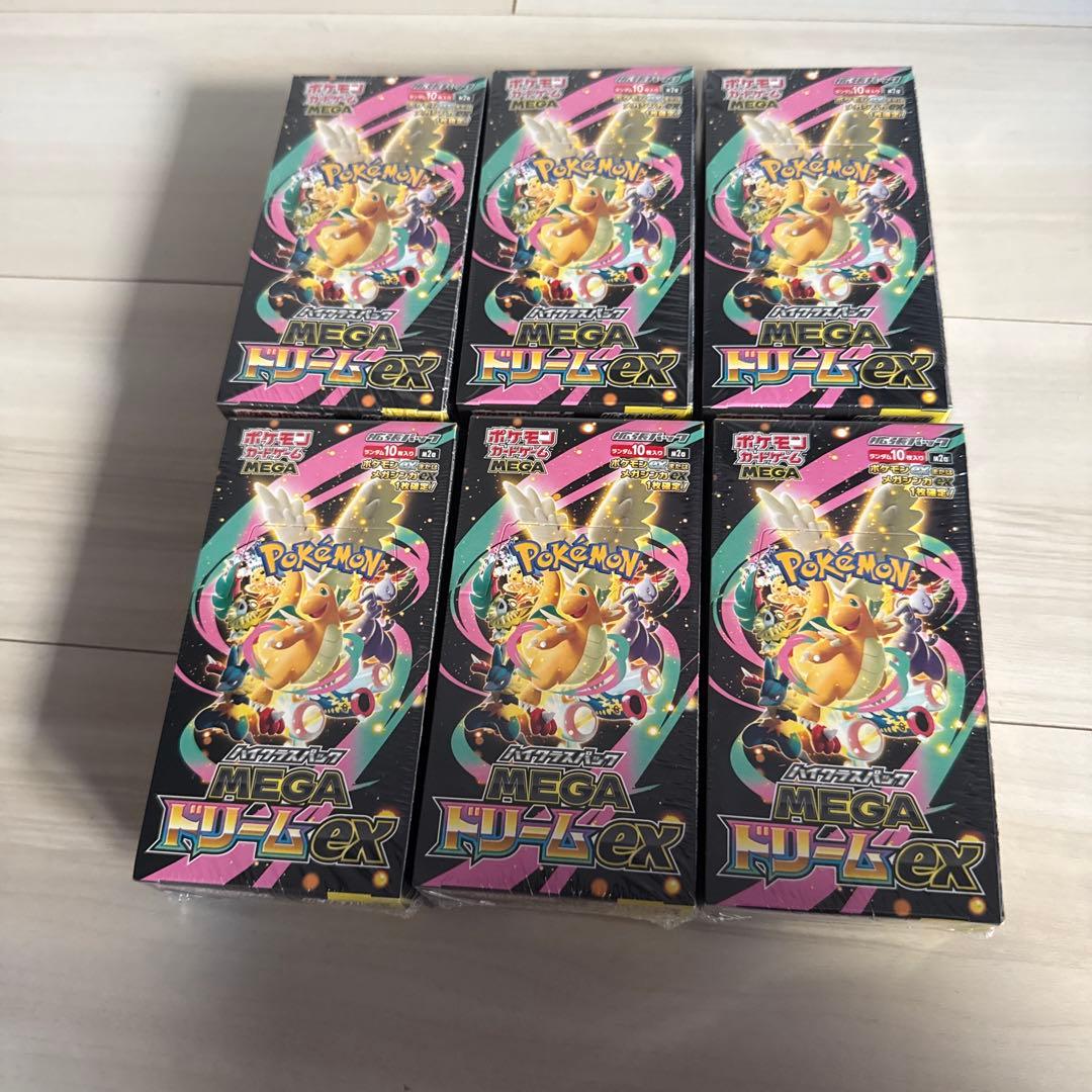 ポケモンカード メガドリームEX 6パックセット 5パック] メガドリームex ポケモンカードゲー ム ハイクラスパック