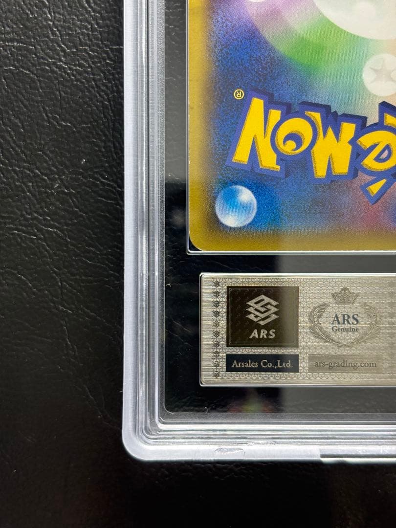 【ARS AU 真贋鑑定】MゲンガーEX 079/XY-P プロモ 色違い