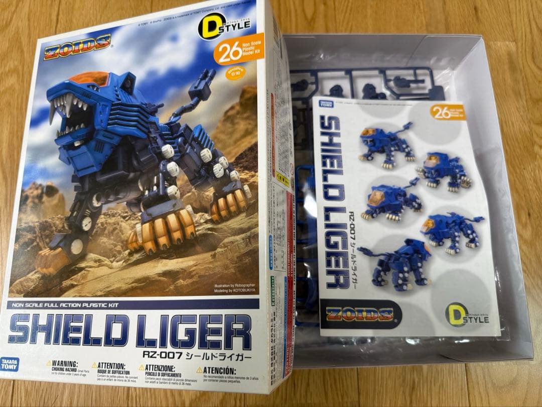 ゾイド　Dスタイルまとめ売り