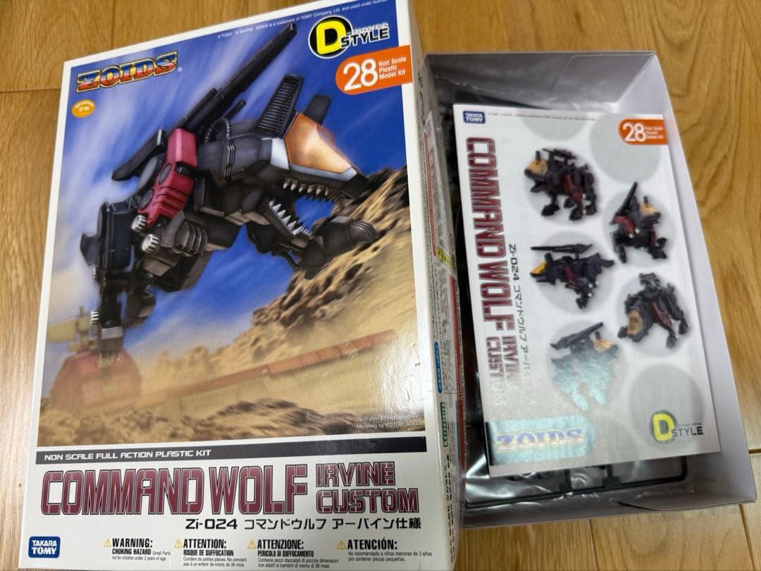 ゾイド　Dスタイルまとめ売り