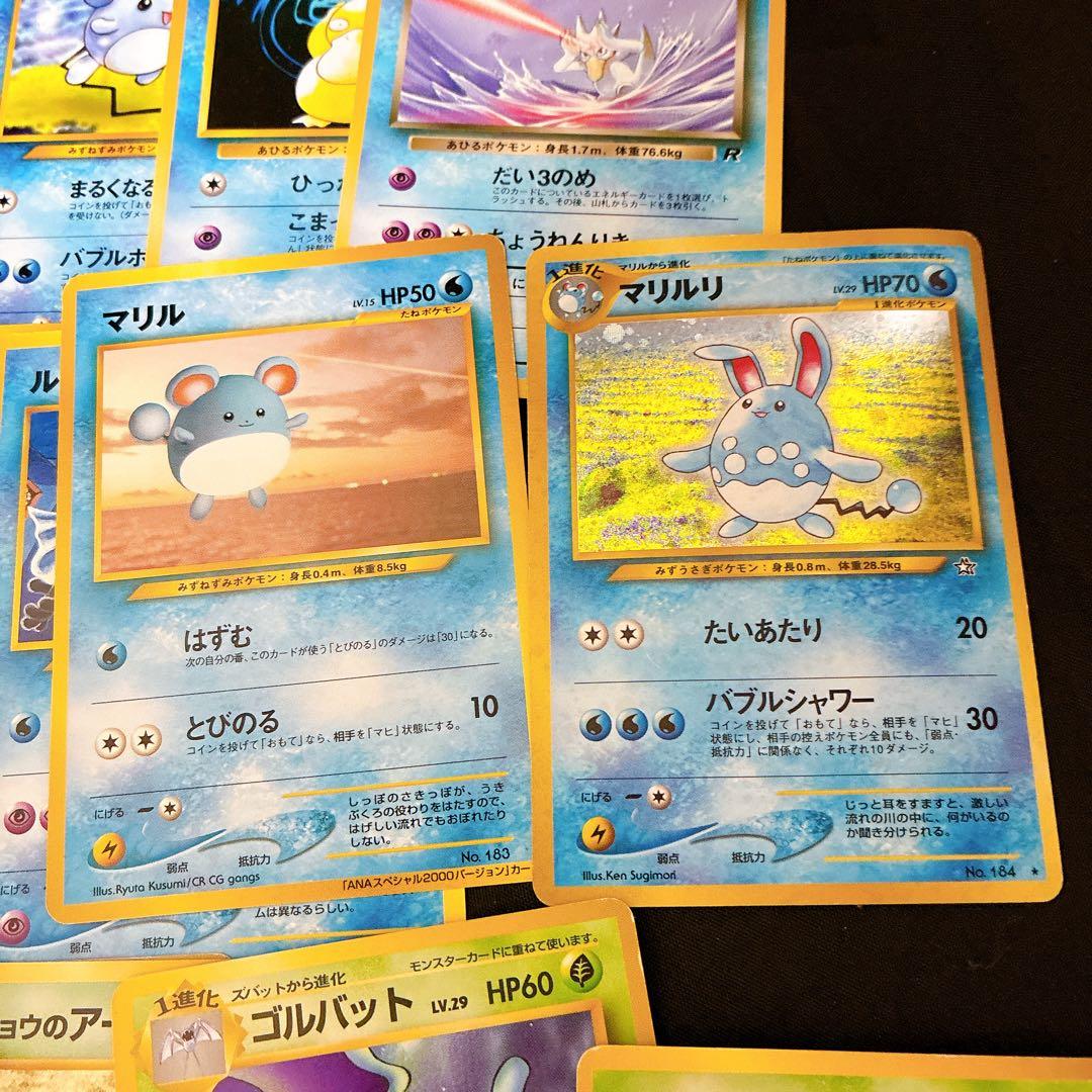 ポケモンカード　旧裏　拡張シート　大量　まとめ売り