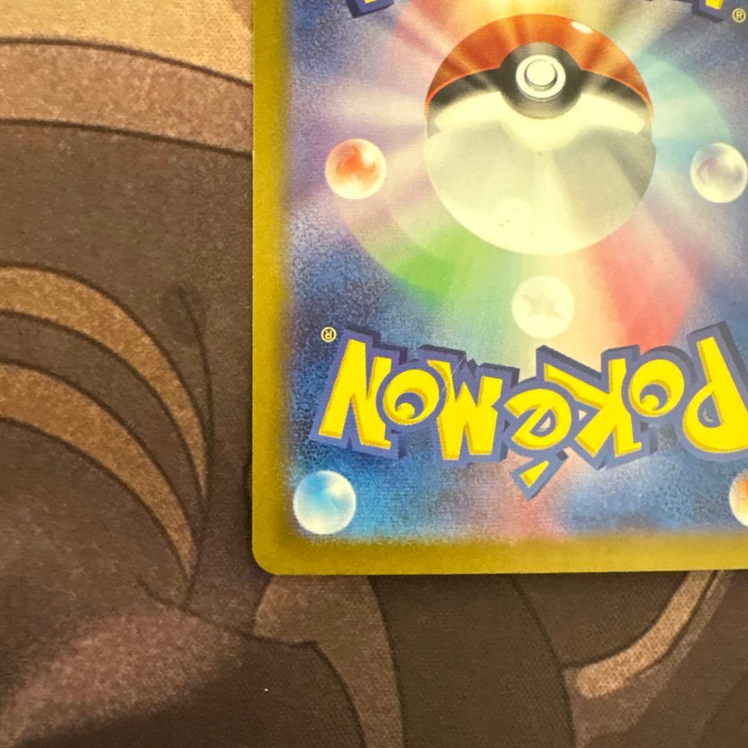 ポケモンカード　ミュウex sar