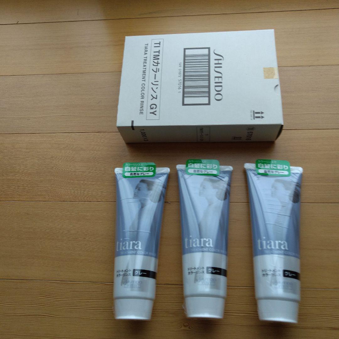 資生堂 tiara トリートメントカラーリンス グレー 4本セット