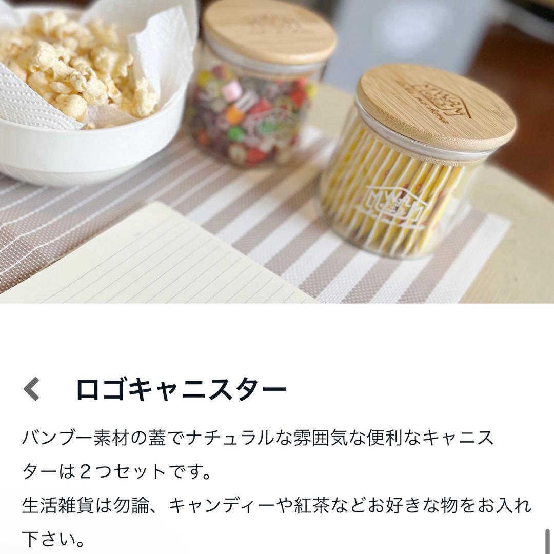 激レア】MAN WITH A MISSION ロゴキャニスター2個セット