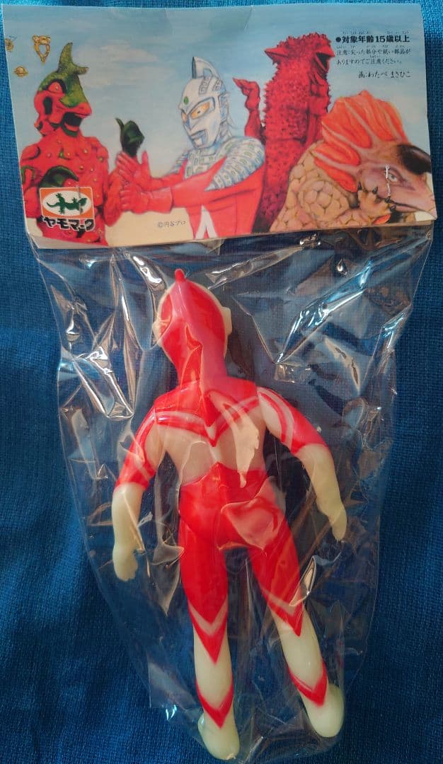 ヤモマーク ウルトラマン ゾフィー ソフビ メディコムトイ ワンフェス