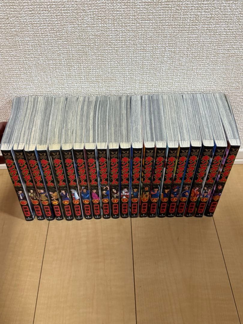 キングダム　全巻セット 1〜77巻　送料無料