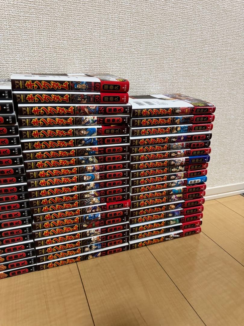 キングダム　全巻セット 1〜77巻　送料無料