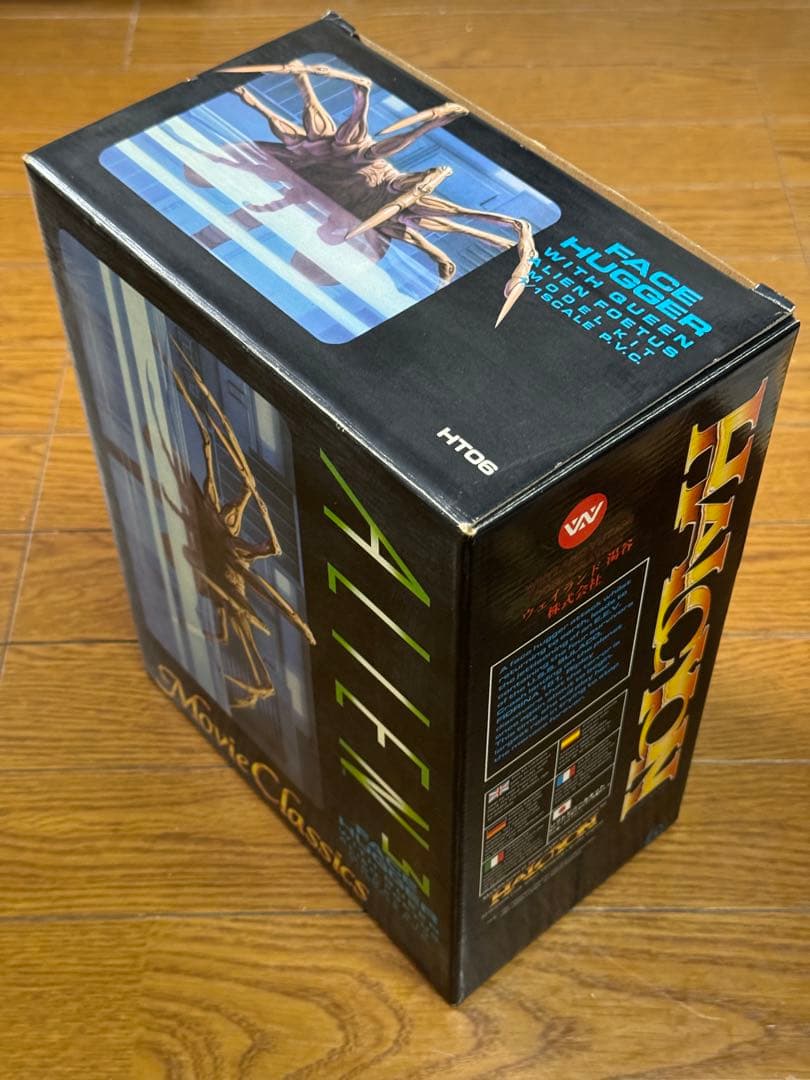 ツクダホビー HALCYON 1/1 フェイスハガー エイリアン3 ソフビキット