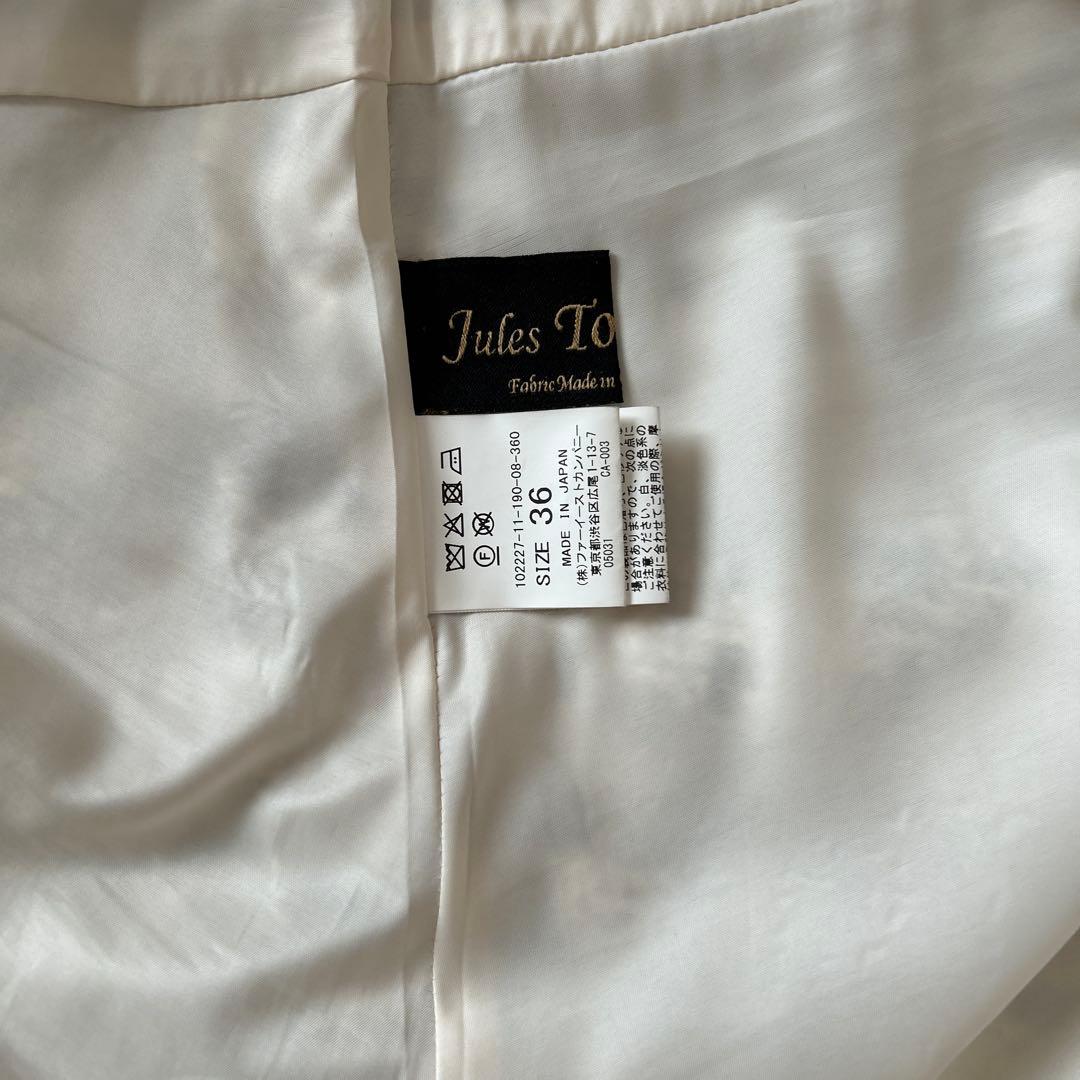 ®️※プロフィール必読！大量出品中ANAYI ラメスラブツイードスカート