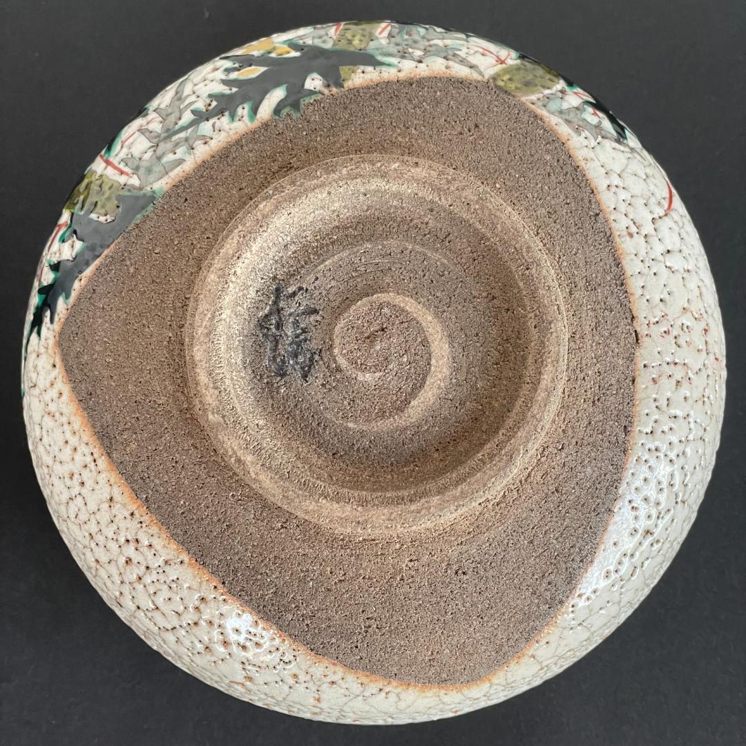 希少 野々村仁清 仁清焼 茶碗 アザミ文 抹茶碗 茶道具 京焼 御室窯 共