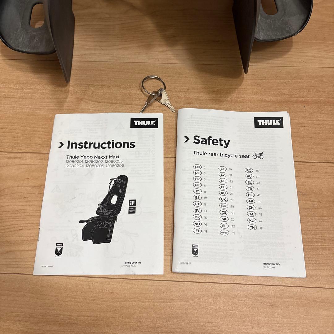 THULE 自転車用チャイルドシート グレー