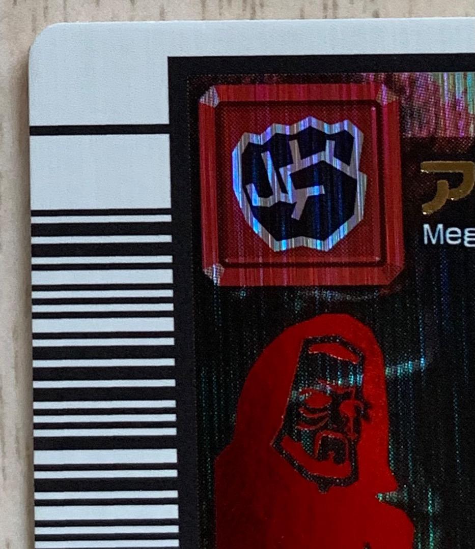 ムシキング アクティオンゾウカブト アダーコレクション 2006セカンド