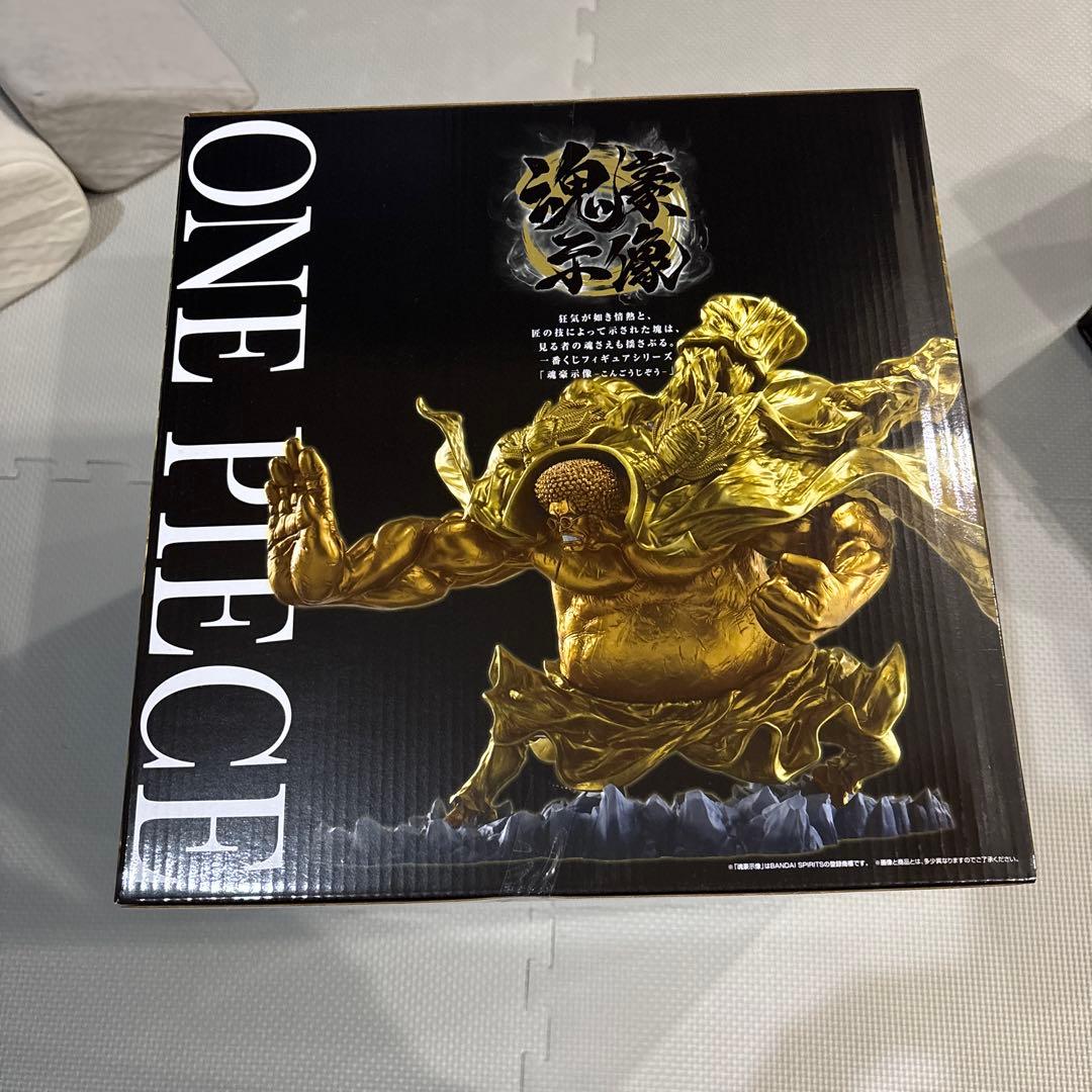 一番くじワンピースEX「悪魔を宿す者達vol.3」ラストワン賞センゴク魂