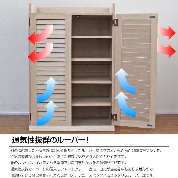 とらねこ様専用送料無料木製4段シューズボックス シューズボックス 4段