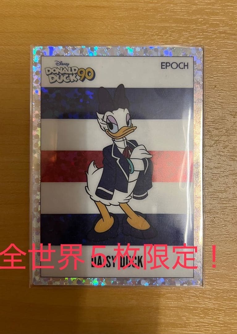 ドナルドダック90周年 プレミアムカード世界に5枚