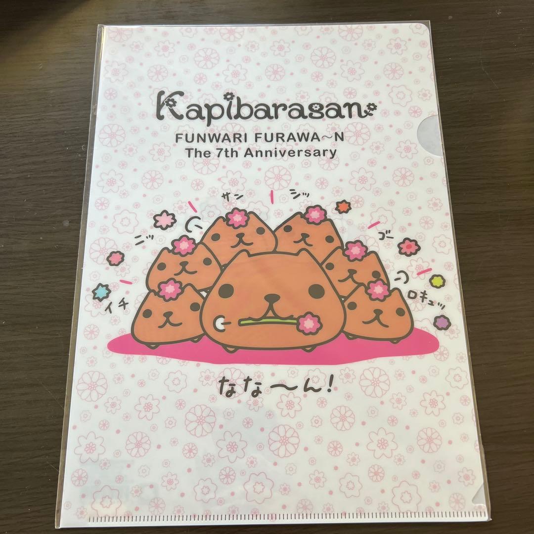 カピバラさんクリアファイル4枚セット - メルカリ