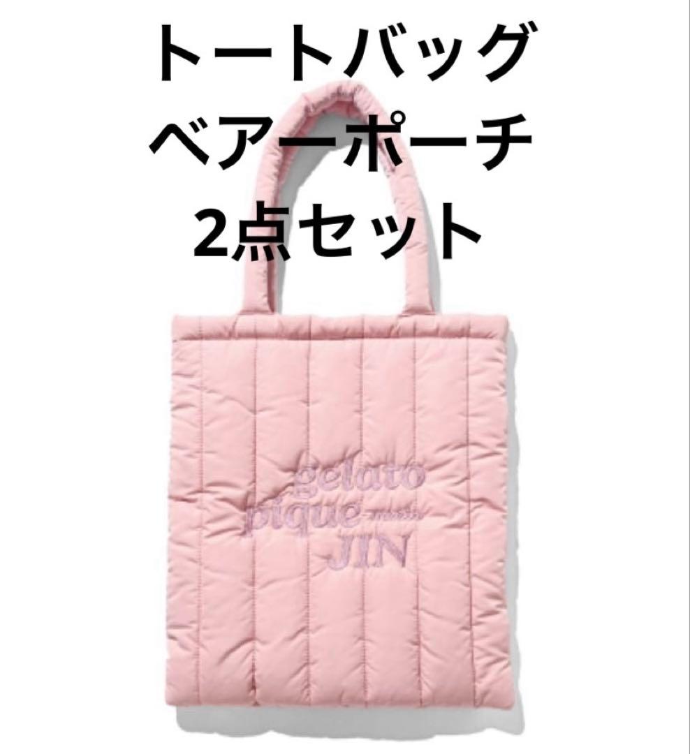BTS ジン ジェラートピケ トートバッグ bear pouch charm BTS ジン ジェラートピケ JIN'S BEAR POUCH CHARM - メルカリ