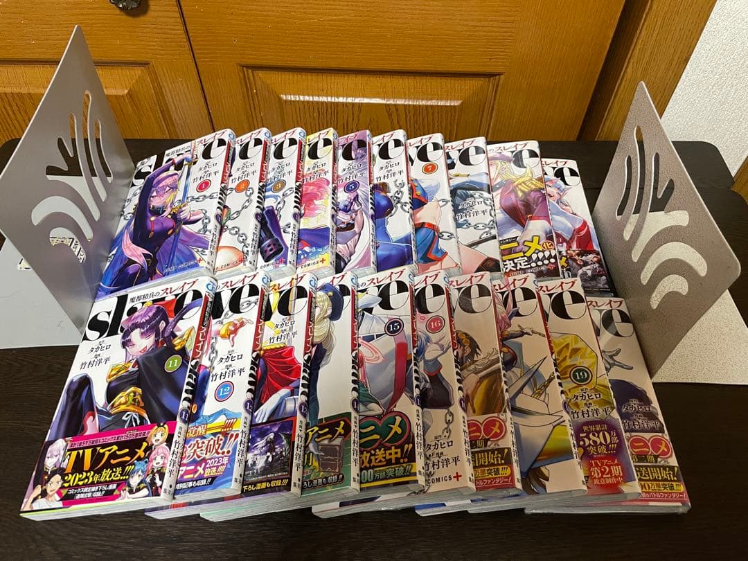 魔都精兵のスレイブ 1〜20巻セット 竹村洋平/タカヒロ 初版12冊