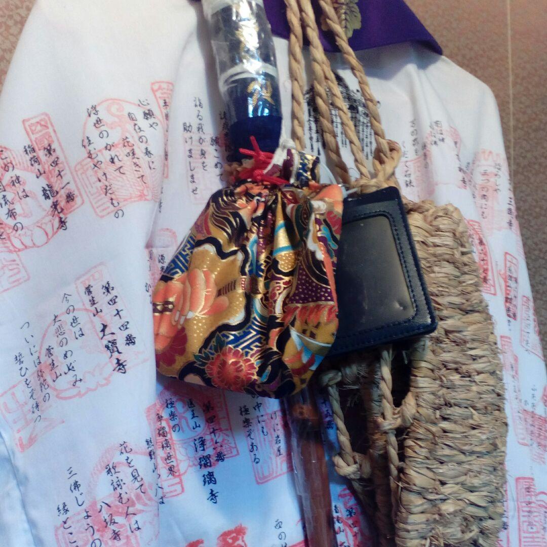 弘法大師四国八十八ヶ所霊場結願御利益遍路笠遍路服金剛杖