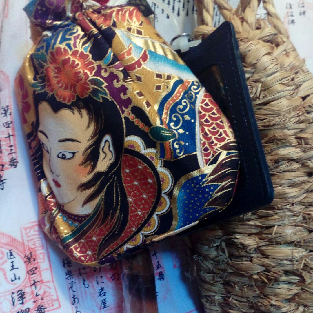 弘法大師四国八十八ヶ所霊場結願御利益遍路笠遍路服金剛杖