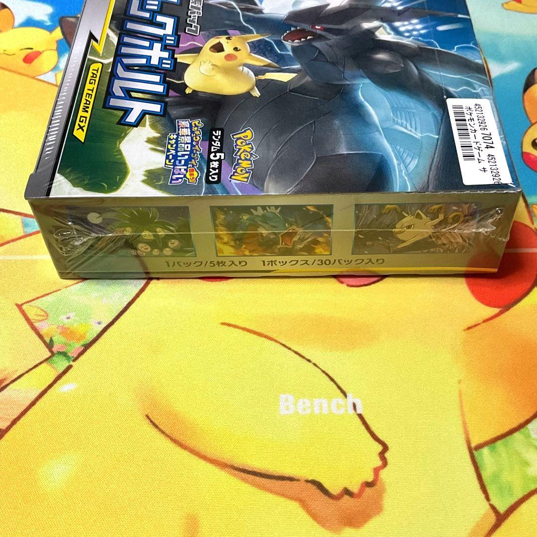 ポケモンカードゲーム 拡張パック タッグボルト 未開封BOX