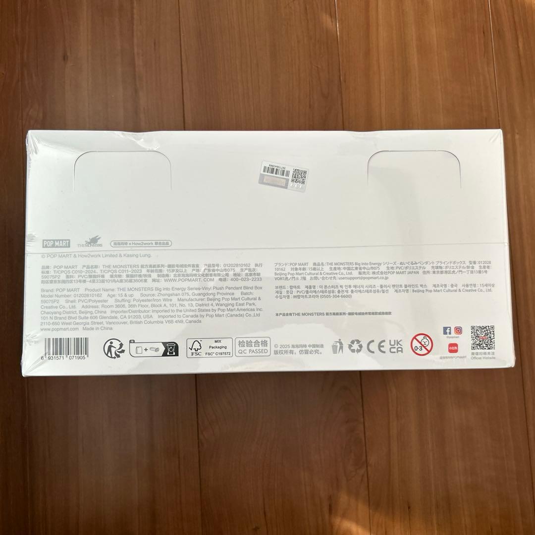ラブブ　POP MART Big Into Energy アソートボックス　6体