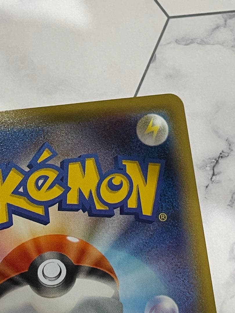 レックウザV SA れんげき